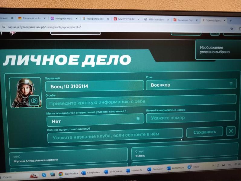 post image