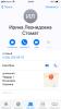 стикер