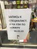 стикер