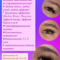 Сардана Иванова