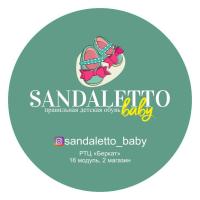Sandaletto_baby2