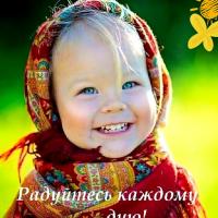 Светлана 