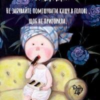 Натали