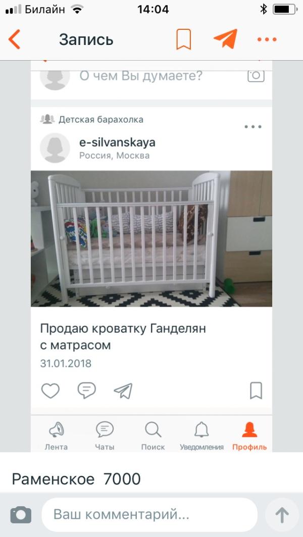 post image