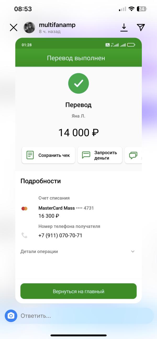 post image 3