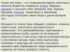 стикер