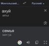 стикер