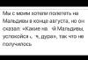 стикер
