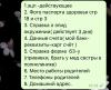 стикер