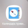 стикер