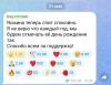 стикер