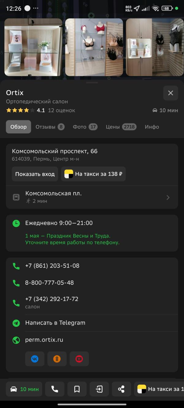 post image 2