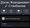 стикер