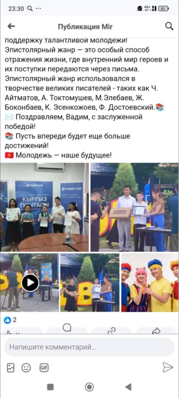post image 2
