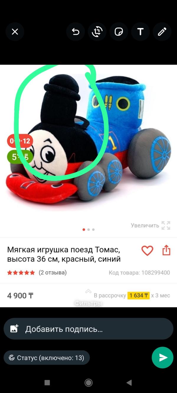 post image