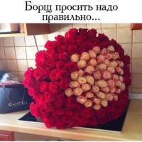 Наталья