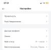 стикер