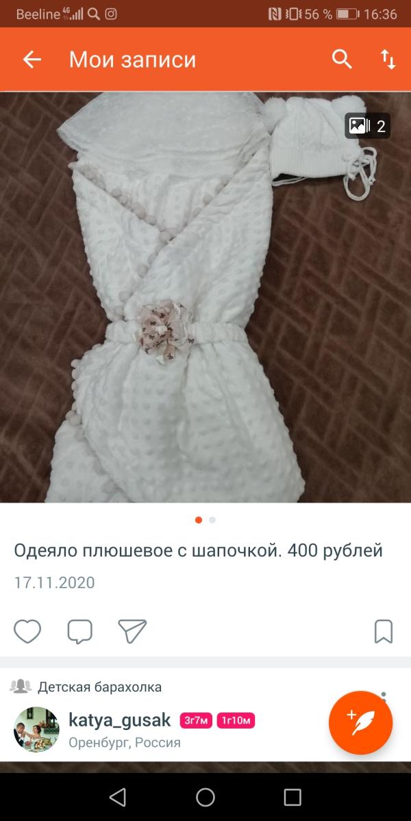 post image 5