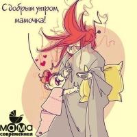 Зарина