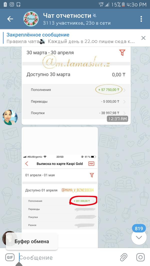 post image 5