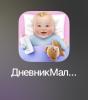 стикер