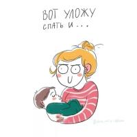 Саня
