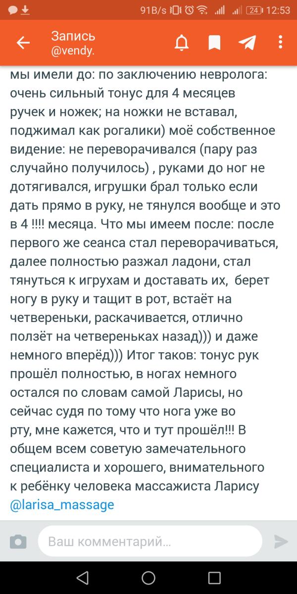 post image 5