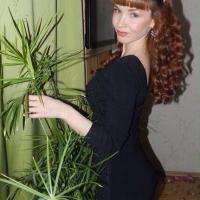 Розалия 