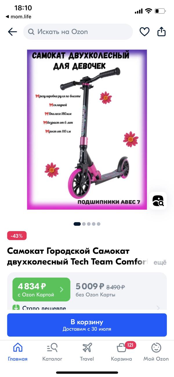 post image 4