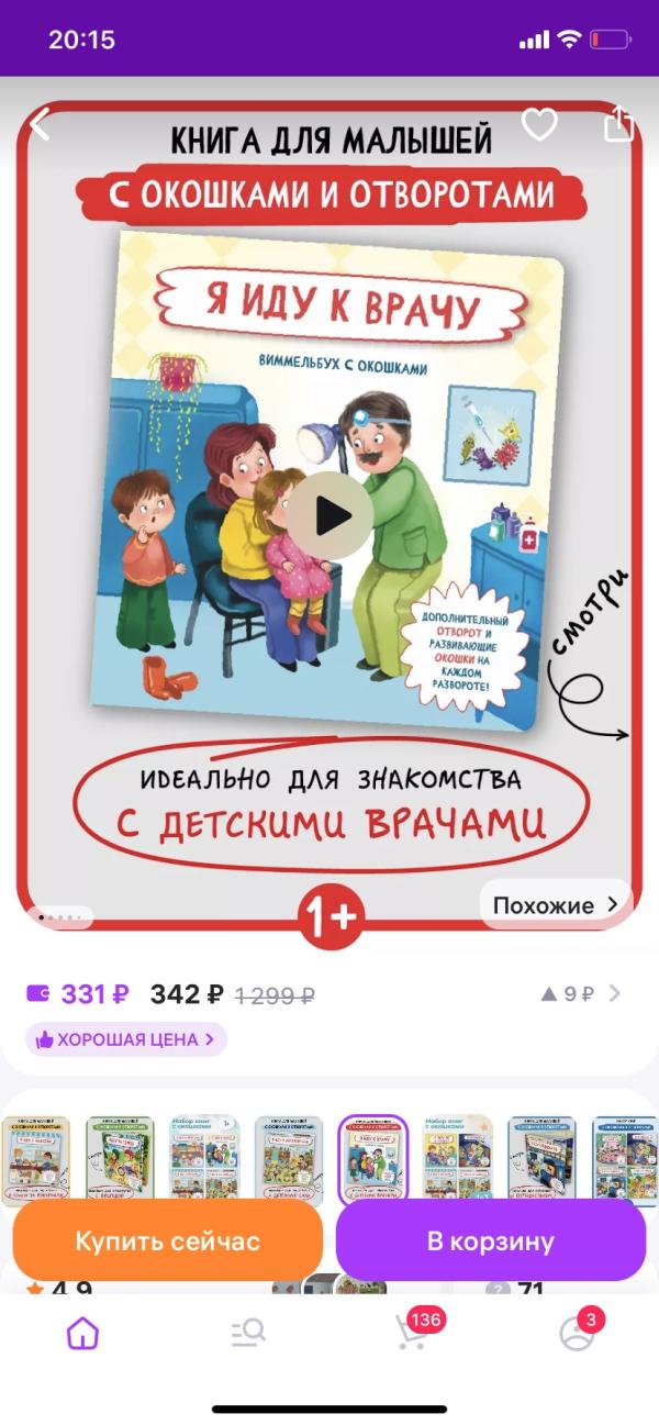 post image 2