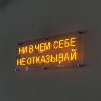  Малика 