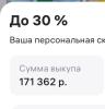 стикер
