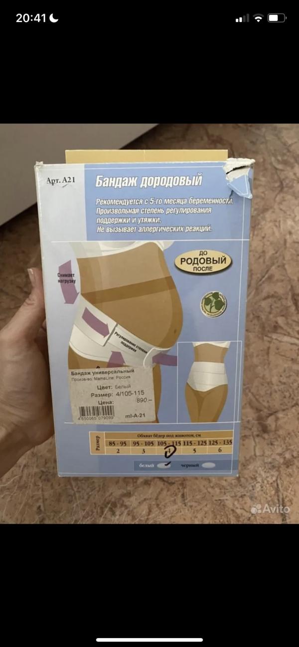 post image 1