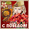 юлия