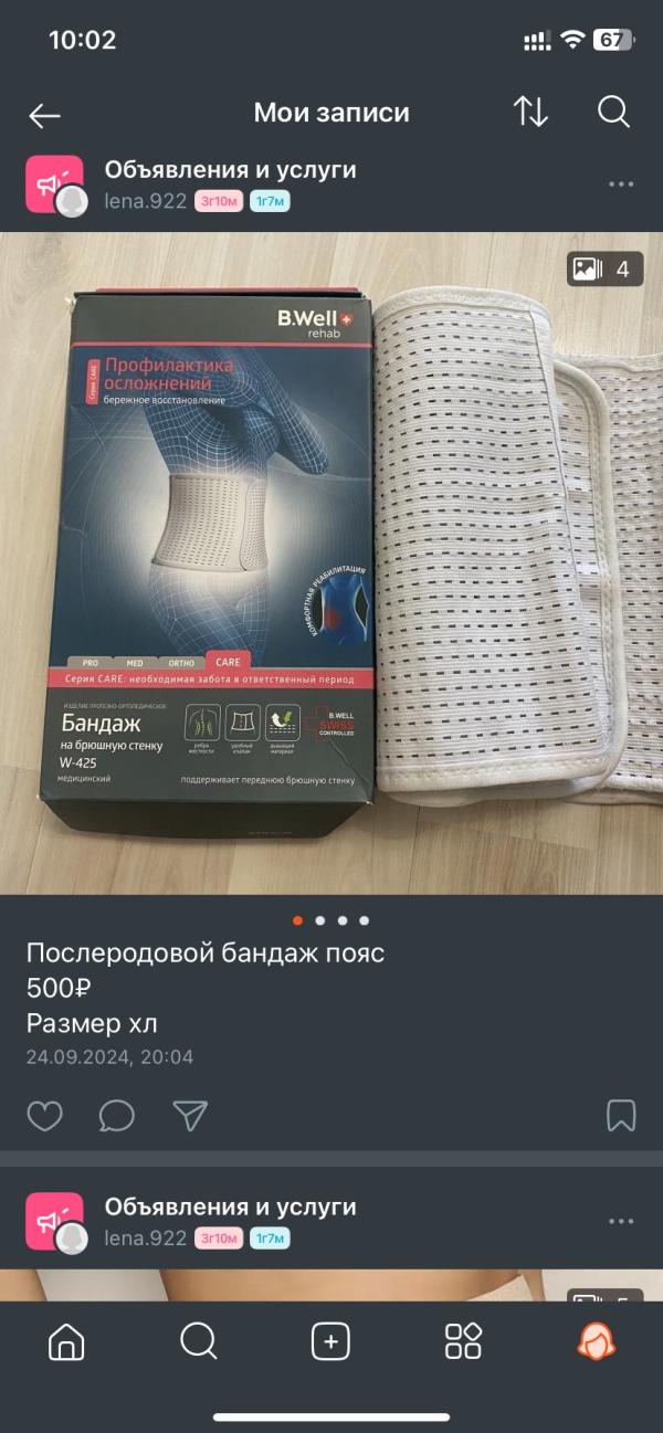 post image 2