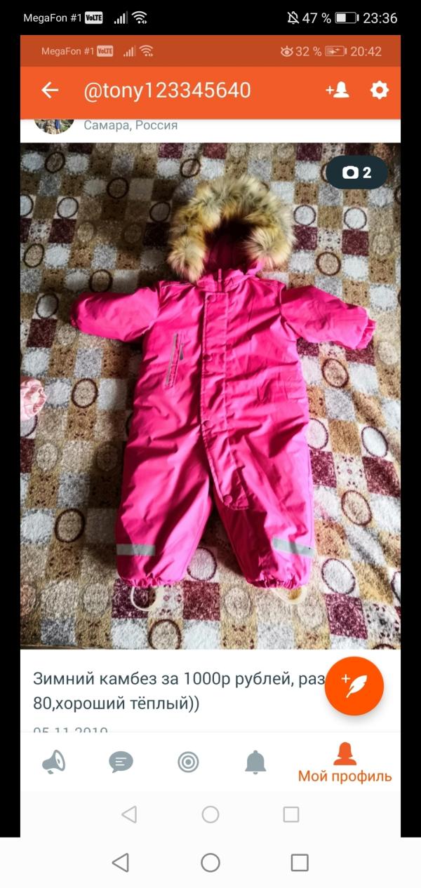 post image 1