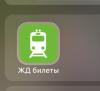 стикер