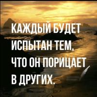 Дина