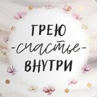 Татьяна