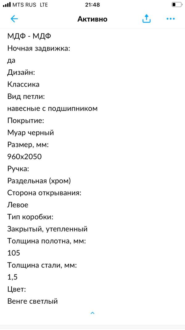post image 4