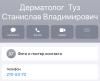 стикер