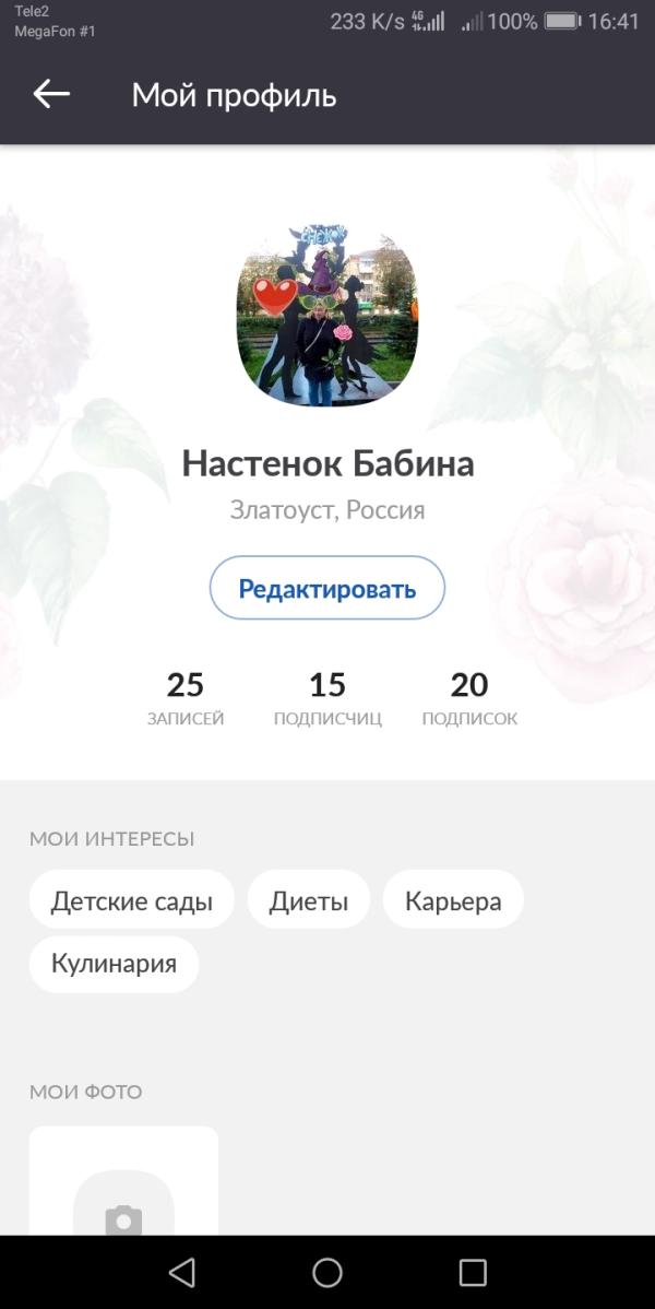 post image