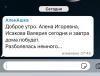 стикер