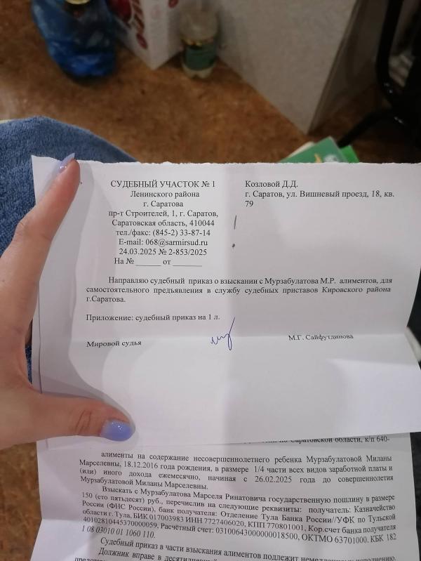 post image 2
