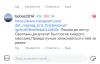 стикер