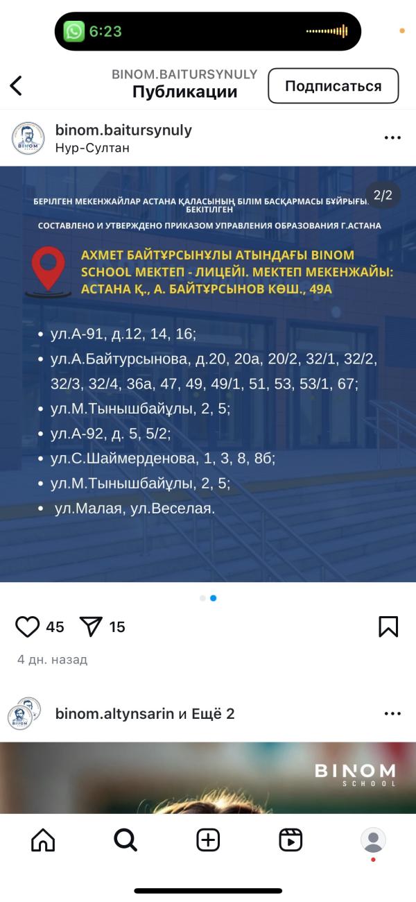 post image