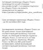стикер