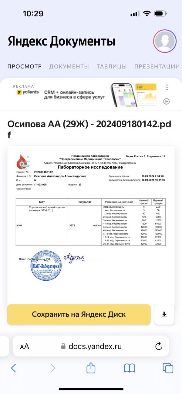 post image 1