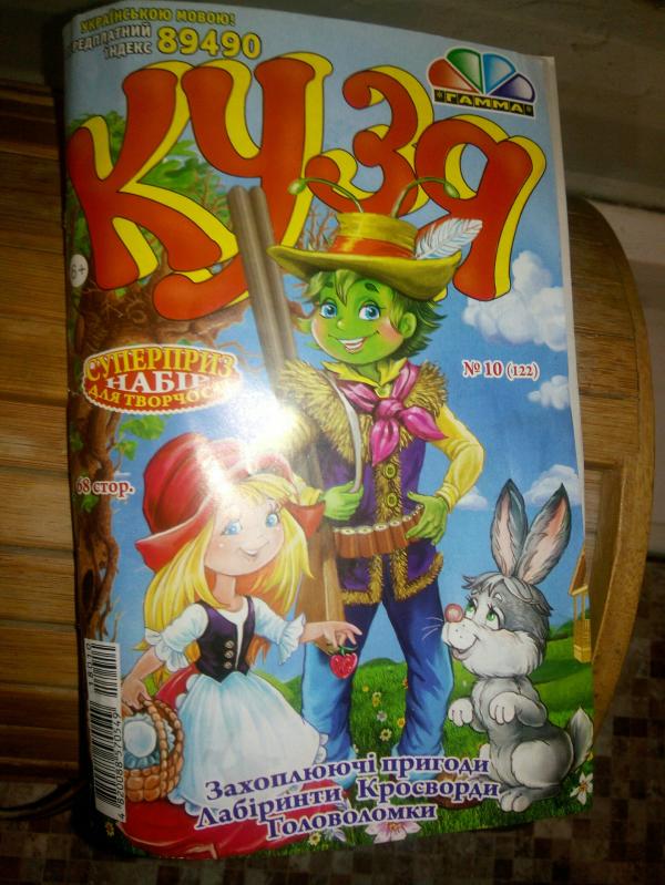post image 2