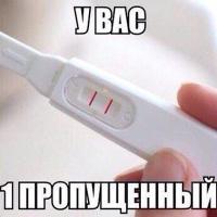 Лади